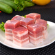 金鑼豬帶皮五花肉塊1kg冷凍帶皮五花肉豬肉生鮮燒烤食材 1kg*2袋帶皮五花肉塊