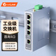 netLINK工業(yè)級以太網交換機5口百兆企業(yè)監(jiān)控網絡分線器集線器 導軌式交換器 不含電源 HTB-6000-1S-5FE