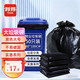 利得平口垃圾袋黑色80*100cm50只單面1.4絲物業(yè)加厚特大號垃圾袋