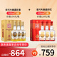 全興大曲老字號晶彩金 純糧食釀造 52度濃香型白酒口糧酒年貨送禮宴請 52度 500mL 6瓶 （晶彩金+全興紅）