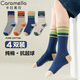 caramella青少年襪子男保暖抗菌加長(cháng)筒純色棉襪冬季寶寶兒童男襪4混裝XL
