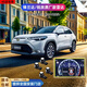 GCQC適用于豐田20-24款鋒蘭達(dá)銳放原廠款雷達(dá)Ai360全景記錄儀倒車影像 鋒蘭達(dá)/銳放原廠款雷達(dá)8探 鉑金白+5年質(zhì)保