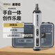麥思德（MASTERPROOF）電動(dòng)螺絲刀充電式家用套裝大扭力小型迷你鋰電起子手自一體27件套