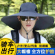 曬曬昵遮陽帽男士大帽檐戶外防曬帽登山速干透氣釣魚帽漁夫帽可定制LOGO 深灰色- -（咨詢客服都送冰袖）