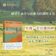 冬牧場(chǎng)李娟著 全新修訂 人民文學(xué)獎(jiǎng)魯迅文學(xué)獎(jiǎng)得主遙遠(yuǎn)的向日葵地九篇雪阿勒泰的角落現(xiàn)當(dāng)代文學(xué)長(zhǎng)篇紀(jì)實(shí)散文ss 我的阿勒泰 無(wú)規(guī)格