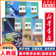 【新華正版可單選】高中數(shù)學人教A版全套5本高中數(shù)學必修二冊選擇性必修二三冊高一二三上下學期高中數(shù)學必修選修一書課本 高中通用 選擇性必修1