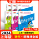 2025鐘書金牌 新教材全解五年級(jí)上下冊(cè)語文數(shù)學(xué)英語N版5年級(jí)上下冊(cè)鐘書金牌新教材全解五年級(jí)上下冊(cè)上海小學(xué)課本同步完全解讀講解輔導(dǎo)訓(xùn)練書滬教版新教材全解 數(shù)學(xué)-5年級(jí)上