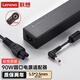 聯(lián)想（lenovo）原裝90W小圓口電源適配器G480 Y400 Y470 G485 Y450 E47 G460 Y430 Y480 Y460 G470筆記本充電器 20V4.5A大長條 電腦充電線