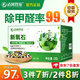 清風(fēng)管家新氧石活性炭除甲醛竹炭碳包去甲醛新房家用裝修吸甲醛清除劑 【新氧石】強(qiáng)效除醛 65g×24包