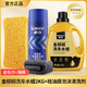 車(chē)仆（CHIEF）金棕櫚洗車(chē)液水蠟高泡沫清潔劑白車(chē)專(zhuān)用黑車(chē)強力去污上光刷車(chē)蠟水 金棕櫚洗車(chē)液2kg套裝+去油膜