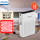 飛利浦（PHILIPS）SBM200升級版 小蜜蜂擴音器教師專(zhuān)用 音箱喊話(huà)器麥克風(fēng)喇叭導游講解 白色