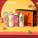 德爾堡廠家直發(fā)精釀原漿啤酒禮盒裝1L4桶高口裝每箱 （四種口味） 德爾堡特倫混合裝- 1L 4桶 禮盒裝