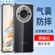麥酷奇適用榮耀 X60 四角防摔手機殼全包防摔氣囊透明保護套軟殼TPU—透明白