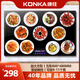 康佳（KONKA）康佳方形飯菜保溫板　智能飯菜保溫板　方形暖菜板多功能飯菜加熱神器餐桌電加熱墊 方形800*480mm（觸控16檔+定時(shí)預約童鎖）
