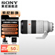 索尼（SONY）FE 70-200mmF2.8 GM OSS G大師 大三元遠(yuǎn)攝變焦鏡頭 SEL70200GM2 二代 官方標(biāo)配[77mm]