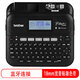 兄弟PT-D460BT標(biāo)簽打印機(jī)標(biāo)簽機(jī)標(biāo)簽貼打印機(jī)條碼標(biāo)簽網(wǎng)線纜貼紙員工名牌胸牌固定資產(chǎn)PT-D450升級款