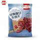 荷美爾（Hormel）輕享薄切牛肉干 （一抹咸香）35g 休閑小吃 零食廣場(chǎng)