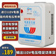 變壓器 唯恒 變壓器220V轉110V 1500W 日本電飯鍋美國吹風機等電源轉換器