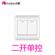 飛雕開(kāi)關(guān)雅白面板五孔一開(kāi)插座家用86型墻壁電源帶開(kāi)關(guān)暗線(xiàn)暗裝 二開(kāi)單控（86暗裝白色W