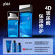 高夫（gf）男士護(hù)膚品套裝 恒潤保濕控油洗面奶爽膚水乳液節(jié)日男友老公禮物 精華水120ml+修護(hù)乳75ml