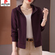 皮爾卡丹（pierre cardin）安可拉紅連帽衛衣女開(kāi)衫春秋洋氣中媽媽拉鏈上衣女士外套 深紫 M (建議90至105斤)