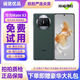華為Mate X3 二手手機(jī) 99新 折疊屏手機(jī) 全網(wǎng)通4G 華為x3 matex3二手 青山黛 12+512 99新