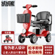 絨絨熊老年代步電動車四輪車?yán)先酥囆∏蓺埣踩舜杰囦囯姵乜勺p人 【旗艦款雙人坐】450W電機/24V 40A鋰電池/續(xù)航約120里