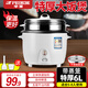 半球電飯煲商用大電飯鍋大容量4L-45L食堂飯店酒店3-60人不粘鍋食堂車(chē)間工廠大容量特大號(hào) 【蒸籠款】6L家用不粘內(nèi)膽(適合5-8人)