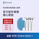 科沃斯掃地機(jī)器人纖纖/D36A/DA611原裝配件邊刷海帕抹布支架塵盒 3片抹布3套海帕2對邊刷