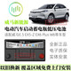汽車(chē)服務(wù)LEOCH威馬E.5 EX5-Z EX6Plus W6新能源電動(dòng)汽車(chē)專(zhuān)用啟停蓄電瓶全 威馬原車(chē)配置EFB-B24-45安 以舊換新 上門(mén)安裝
