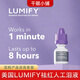 博士倫美國LUMIFY祛紅人工淚液亮白保濕滋潤眼部隱形適用 7.5ml