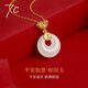 七度（SEVEN DEGREE）S999銀項(xiàng)鏈女款和田玉平安扣項(xiàng)鏈祥云福字扣鎖骨鏈中式宮廷風(fēng)套鏈