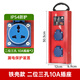 工地移動(dòng)電箱手提式臨時(shí)小電箱盒三級配電箱插排帶漏保工業(yè)插座箱 鐵殼+二位三孔10A插座