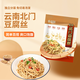云仟味云南北門(mén)豆腐絲2斤/袋 南北干貨豆制品火鍋下飯涼拌菜火鍋食材 【實(shí)惠囤貨】豆腐絲1kg
