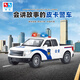 林達(dá)（LINDA）大號(hào)猛禽F150皮卡車(chē)玩具兒童警車(chē)玩具聲光慣性警察小汽車(chē)模型男孩 皮卡車(chē)警車(chē)8046