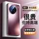 夢(mèng)想可嘉 【菱盾保護(hù)】適用vivox90手機(jī)殼 x90/x90s保護(hù)套超薄磨砂鏡頭全包硅膠防摔男女款 X90/X90s【梅子色】輕奢質(zhì)感+不沾指紋