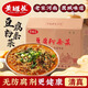 黃班長(cháng)清真郟縣豆腐粉條菜饸饹面饸烙面燉燴菜正宗河南土特產(chǎn)美食 【150g*10袋】黃班長(cháng)豆腐菜