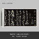 懷素草書自敘王獻(xiàn)之王洽王珣書評高清原大復(fù)制品毛筆書法字帖臨摹 進(jìn)口絹布畫芯（易臨摹易裝裱）