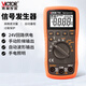 勝利儀器（VICTOR）過(guò)程儀表 校驗(yàn)儀 電壓電流信號(hào)發(fā)生器 模擬變送器 VC71A