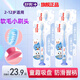 舒客兒童牙刷軟毛1-2-3-5-6-8-10-12歲以上寶寶小孩牙刷牙膏套裝 4支藍(lán)色