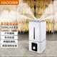 浩奇（HAOQI） 浩奇HAOQI工業(yè)加濕器上加水大型蔬菜保鮮擺攤烤煙回潮機(jī)車間倉(cāng)庫(kù)辦公室超聲波水果撈火鍋店噴霧機(jī) HQ-JS130機(jī)械多噴款