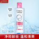 歐萊雅（LOREAL）卸妝水三合一卸妝油潔顏水倍潤型深層凈透溫柔呵護(hù)深層清潔 三合一卸妝潔顏水-倍潤型 95ml