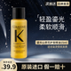 卡詩（KERASTASE）干枯毛燥染燙受損柔順亮澤耀光凝色護發(fā)素玻尿酸水光護發(fā)乳 卡詩鎏光山茶花精油15ml