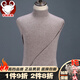 鄂爾多市產(chǎn)純羊絨衫男加厚款高領(lǐng)毛衣純色商務(wù)休閑男士山羊絨柔軟貼身打底保暖衫時(shí)尚簡約雙層高翻領(lǐng)男裝 駝色 M【170/88A】125斤-140斤