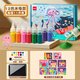 得力（deli）沙畫(huà)套裝兒童彩沙初學(xué)者男孩女孩手工diy制作幼兒園寶寶彩砂畫(huà)涂色刮刮畫(huà)繪畫(huà)砂禮物 水母款12色套裝丨附8張畫(huà)卡+刷子+竹簽+砂盤(pán)
