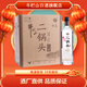 牛欄山 二鍋頭 清香型白酒 固態(tài)純糧 45度 700mL 6瓶 特8整箱(包裝瑕疵)