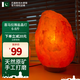 汀色巴基斯坦天然鹽燈 喜馬拉雅鹽晶燈 玫瑰鹽燈 臥室夜燈氛圍燈 喜馬拉雅鹽晶燈6-8斤
