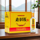 老村長(cháng) 谷色谷香 濃香型白酒 42度 450ml*12瓶 整箱裝