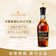 卡慕（CAMUS）皇冠GMC（新包裝） 700ml 法國(guó)原裝進(jìn)口 干邑白蘭地 洋酒
