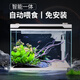 長(cháng)銳生態(tài)智能魚(yú)缸一體式免安裝 恒溫除菌免換水 超白玻璃自動(dòng)喂食 DY460魚(yú)缸+真水草景